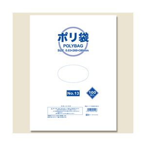 （業務用セット） ポリエチレン袋100枚入NO.13 38cmx26cm 【×10セット】