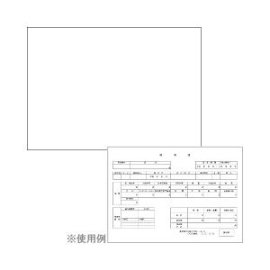（業務用セット） 医療用領収証用紙（コピー用紙） A6 1冊（500枚） 【×10セット】