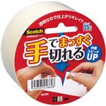 （業務用セット） スコッチ 透明梱包用テープ手でまっすぐ切れるテープ 1巻 型番：3842K 【×10セット】
