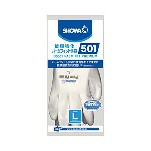 （業務用セット） ショーワグローブ 被膜強化パームフィット手袋 L 【×10セット】