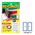 （業務用セット） ニチバン マイタック PCインデックス 23×29mm 青枠  【×20セット】