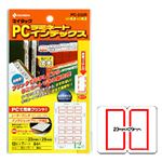 （業務用セット） ニチバン マイタック PC ラミネートインデックス 23×29mm 赤枠  【×20セット】