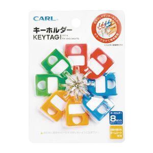 （業務用セット） カール キーホルダー 【×10セット】