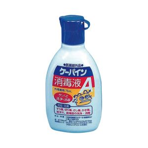 （業務用セット） 川本産業 ケーパイン消毒液A 1本（75ml） 【×10セット】