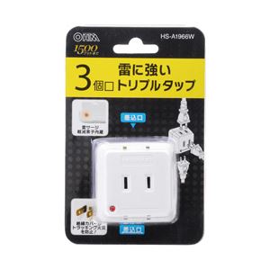 （業務用セット） OHM 雷ガード平型トリプルタップ3個口 山型 1個 【×10セット】
