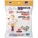 （業務用セット） ボンスター ごみシャット 浅型 排水口用 【×10セット】
