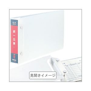 （業務用セット） コクヨ 伝票ファイル（2穴）  【×20セット】