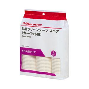 （業務用セット） 粘着クリーンテープ スペア 3本入 【×10セット】