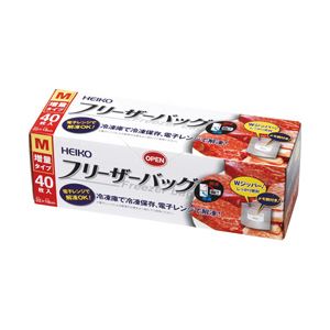 （業務用セット） フリーザーパック M 1箱（40枚） 【×10セット】