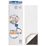 （業務用セット） マグエックス マグネット粘着付シート ノーカットタイプ （30×10cm） 【×10セット】