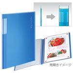 （業務用セット） コクヨ クリヤーブック ［ノビータ］（固定式） ポケット20枚 青 【×10セット】