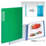 （業務用セット） コクヨ クリヤーブック ［ノビータ］（固定式） ポケット20枚 緑 【×10セット】