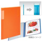 （業務用セット） コクヨ クリヤーブック ［ノビータ］（固定式） ポケット20枚 オレンジ 【×10セット】