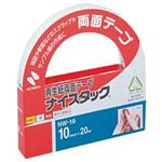 （業務用セット） ニチバン ナイスタック 両面テープ（大巻） （1.0cm×20m）  【×20セット】