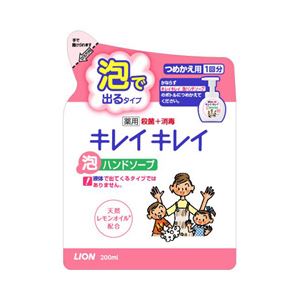 （業務用セット） ライオン キレイキレイ 泡ハンドソープ 詰替用 【×10セット】