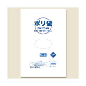 （業務用セット） ポリエチレン袋100枚入NO.14 41cmx28cm 【×10セット】