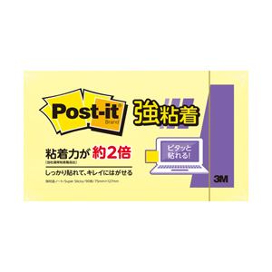 （業務用セット） ポストイットR 強粘着大判ノート イエロー 7.5×12.7cm 1冊 型番：655SS-RPY 【×10セット】