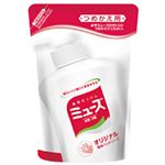 （業務用セット） アース製薬 液体ミューズ 詰替用 【×10セット】