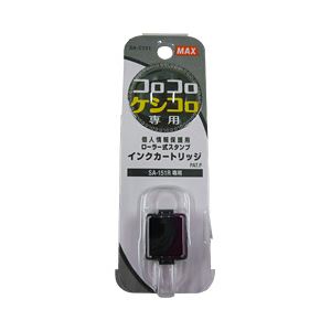 （業務用セット） マックス コロコロケシコロ 専用カートリッジ  【×20セット】