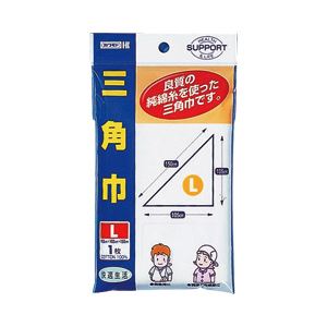 （業務用セット） 川本産業 三角巾 105×105×150cm 1個 【×10セット】