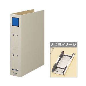 （業務用セット） 保存ファイル（2穴） A4タテ とじ厚：5.0cm 背幅：6.5cm グレー スクエアパターン：ブルー  【×20セット】