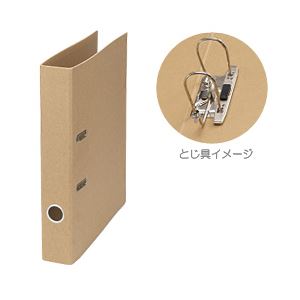 （業務用セット） エセルテ A-Zファイル（A4タテ・2穴） 背幅5.0cm 【×10セット】