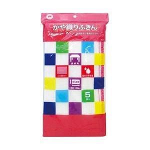 （業務用セット） ボンスター かや織りふきん 1パック（5個） 【×10セット】