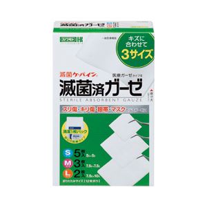 （業務用セット） 川本産業 滅菌済ガーゼ 1セット 【×10セット】