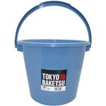 （業務用セット） 台和 東京バケツ 10L 1個 【×10セット】