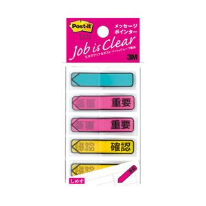 （業務用セット） ポスト・イットR ジョーブ メッセージ入りポインター 4.4×1.2cm 1パック（20枚×5冊） 型番：684P-IC 【×10セット】