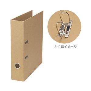 （業務用セット） エセルテ A-Zファイル（A4タテ・2穴） 背幅7.5cm 【×10セット】
