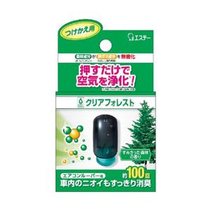 （業務用セット） エステー 車用消臭剤クリアフォレスト クルマ エアコンルーパー 詰替用 1個 【×10セット】