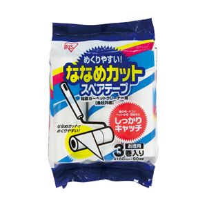 （業務用セット） 粘着クリーナー カーペットクリーナー用 1パック（3巻） 【×10セット】