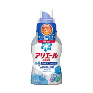 （業務用セット） P＆G アリエール スピードプラス 本体 1本（360g） 【×10セット】