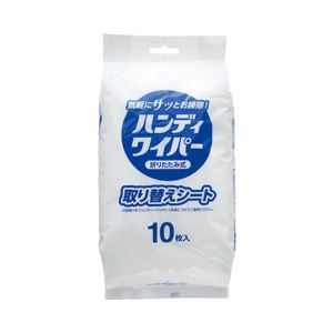 （業務用セット） VCJコーポレーション ハンディーワイパー 詰替シート 1パック（10枚） 【×10セット】