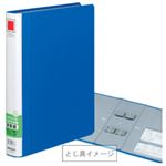 （業務用セット） コクヨ チューブファイル［エコツインR］替表紙（A4タテ）【ブルー】 とじ厚3.0cm・背幅4.5cm 【×10セット】
