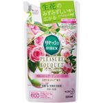 （業務用セット） 花王 リセッシュ 除菌EXプレジャーブーケ 詰替・ガーデンローズ 1パック（320ml） 【×10セット】