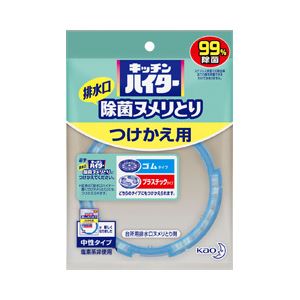 （業務用セット） 花王 排水口ハイター置くだけヌメリとり 付替用 【×10セット】
