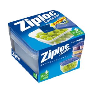 （業務用セット） 旭化成 ジップロックコンテナー 正方形 1100ml 1パック（2個）  【×20セット】