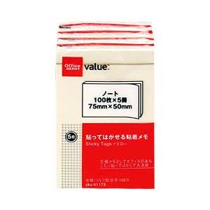 （業務用セット） 貼ってはがせる粘着メモ ハーフ イエロー 1パック（5冊） （7.5×5.0cm） 【×10セット】