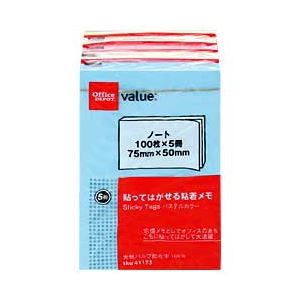 （業務用セット） 貼ってはがせる粘着メモ ハーフ パステル 1パック（5冊） （7.5×5.0cm） 【×10セット】