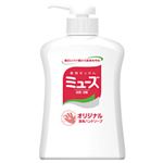 （業務用セット） アース製薬 液体ミューズ 本体 【×10セット】