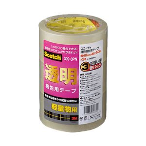 （業務用セット） スコッチ 透明梱包用テープ 軽・中量梱包用 カッターなし 1パック（3巻） 【×10セット】