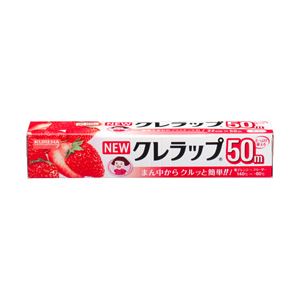 （業務用セット） クレハ NEWクレラップ 22cm×50m 1個 【×10セット】