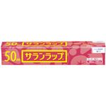 （業務用セット） 旭化成 サランラップ 22cm×50m 1個 【×10セット】