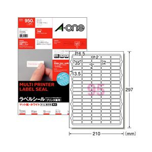 （業務用セット） ラベルシール[プリンタ兼用]（A4） 汎用 95面（1片：縦12.0×横35.0mm 1パック（10枚）  【×20セット】