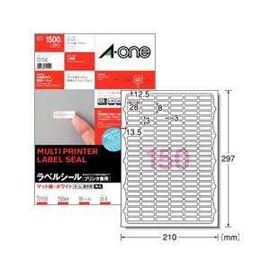 （業務用セット） ラベルシール[プリンタ兼用]（A4） 汎用 150面（1片：縦8.0×横28.0mm） 1パック（10枚）  【×20セット】