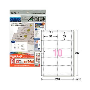 （業務用セット） マルチカード 標準（A4） 白無地 1パック（10枚）  【×20セット】