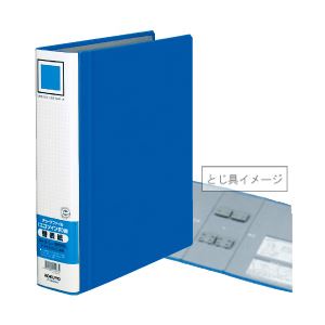 （業務用セット） コクヨ チューブファイル［エコツインR］替表紙（A4タテ）【ブルー】 とじ厚5.0cm・背幅6.5cm 【×10セット】
