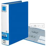 （業務用セット） コクヨ チューブファイル［エコツインR］替表紙（A4タテ）【ブルー】 とじ厚5.0cm・背幅6.5cm 【×10セット】
